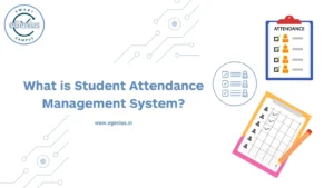 What is Student Attendance Management System?